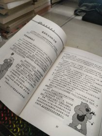 情商铸就精英