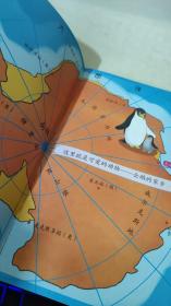 绘本  HI，企鹅：可爱的南极居民