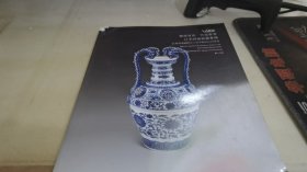 江苏万达国际2011春季艺术品拍卖会:御风宝瓷 宫廷奢华 日本回流瓷器专场