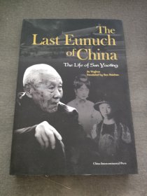 The Last Eunuch of China