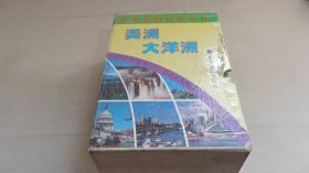 世界各國知識叢書：全9冊