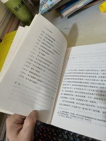 大家小书·孔子的故事