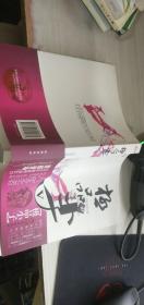 極品小子 V