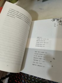 王阳明心学:知行合一的智慧