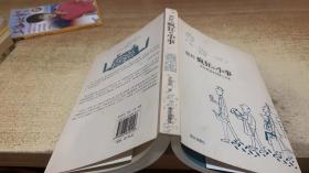 那件疯狂的小事：两性情感的229个问答