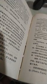 工业企业管理上册