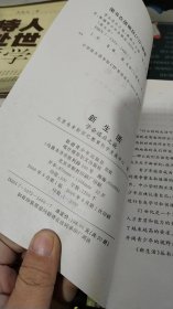 学会适应之能