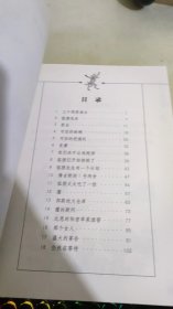 了不起的狐狸爸爸：罗尔德·达尔作品典藏