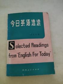 今日英语选读