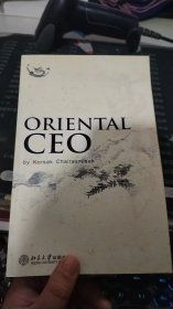 Oriental CEO