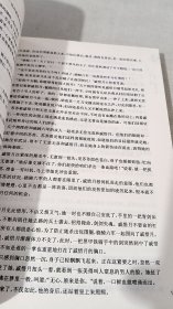 宫心计 情断杏花天