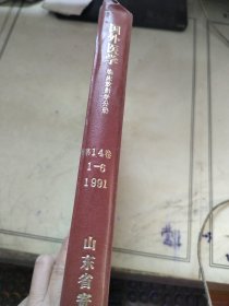 国外医学1991 1-6