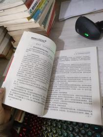 教师创造力拓展训练