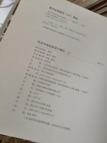 见证中国名家设计崛起（上）：中国名家设计档案首部纪录片（签名版）
