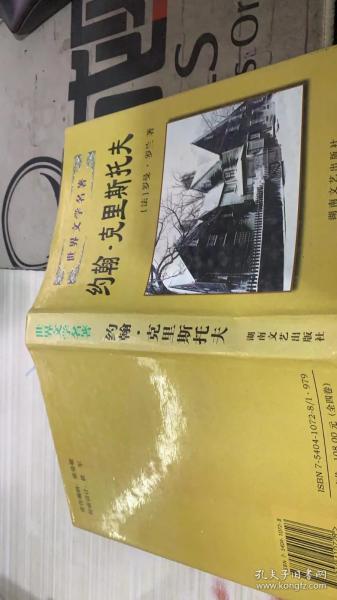 闲情逸趣:明清小品赏析