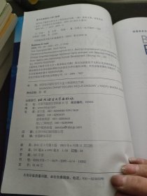 商务电子邮件写作大全+英语表达句典