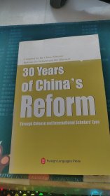 30 years of Chinas reform through Chinese and international scholars eyes