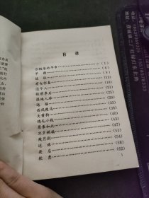 玉兔东升：七道彩虹