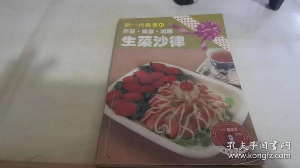 新一代美食15:麦当劳就在你家里