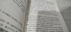 流血的仕途·终结版：李斯与秦帝国，