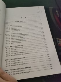 广告心理：广告人对消费行为的心理把握