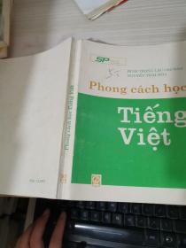 tieng viet