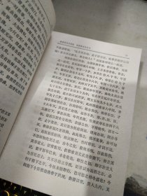 后西游记