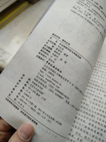 企业纳税评估与风险控制