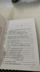 中老年人心血管急症的防治