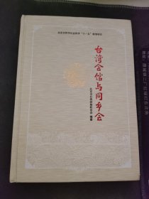 锦绣中华:中国当代实力派书画家精品集