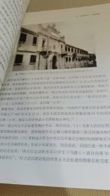 领航——从一大到十九大（J)