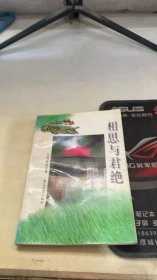 相思与君绝
