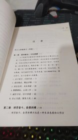 向工人阶级学习