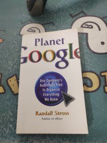 Planet Google 谷歌星球