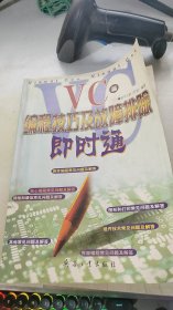 编程技巧及故障排除即时通（VB篇）