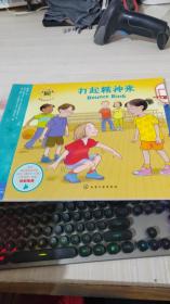 做最好的自己：打起精神来