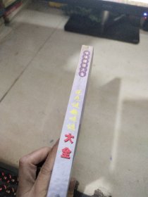 花色谜趣味谜大全  中华谜语大全