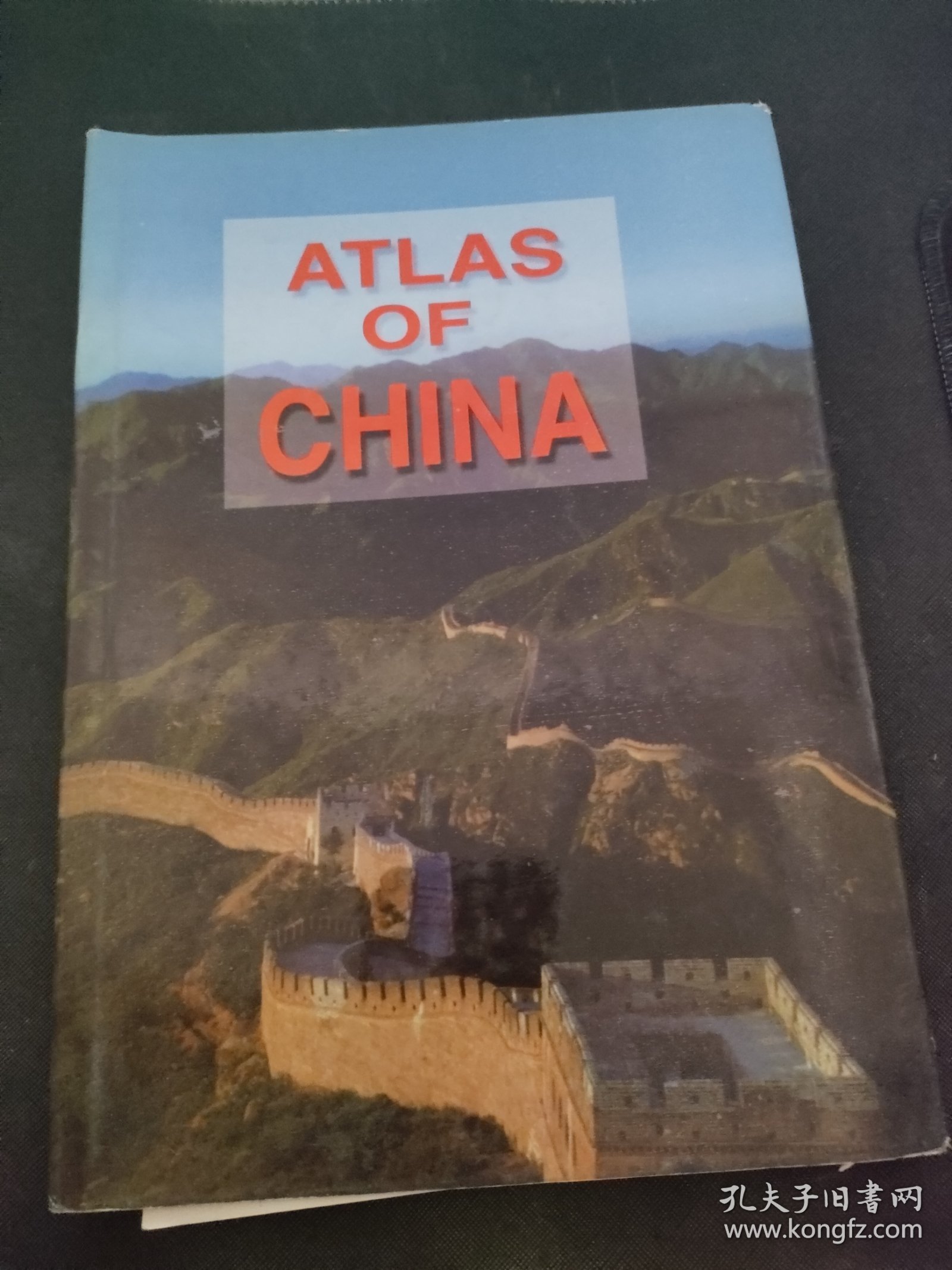 ATLAS OF CHINA（中国地图册）（英文版）