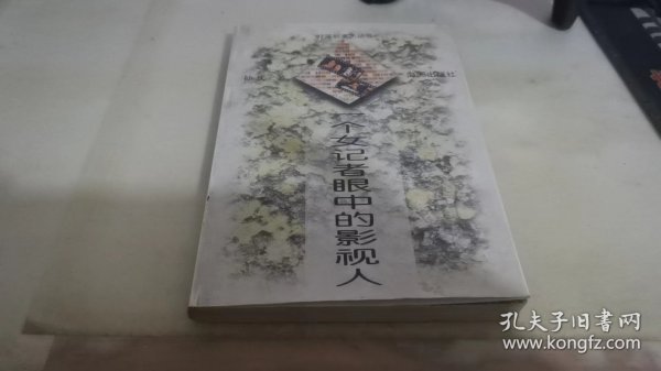 文化深圳