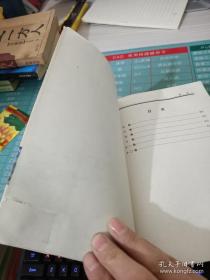 中国古典文学名著精品集 聊斋志异 下