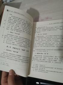 犯罪形态研究系列：贪污论