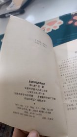 围棋布局速成指南