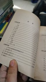 中国实用法律文体大全