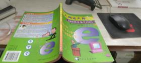 個(gè)人網(wǎng)站大師--IBM網(wǎng)頁制作2001