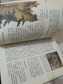 人一生要读的60本书：彩图版