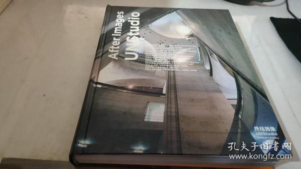 终结图像：Architecture design monograph series