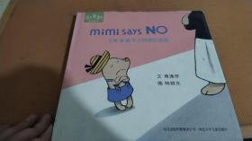 Mimi says NO