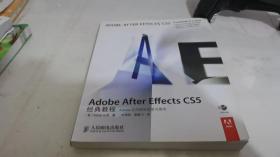 Adobe After Effects CS5经典教程