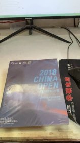 中国网球公开赛