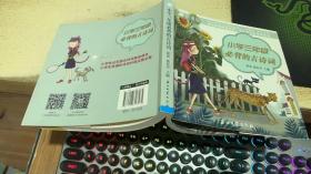 小學(xué)三年級必背的古詩詞